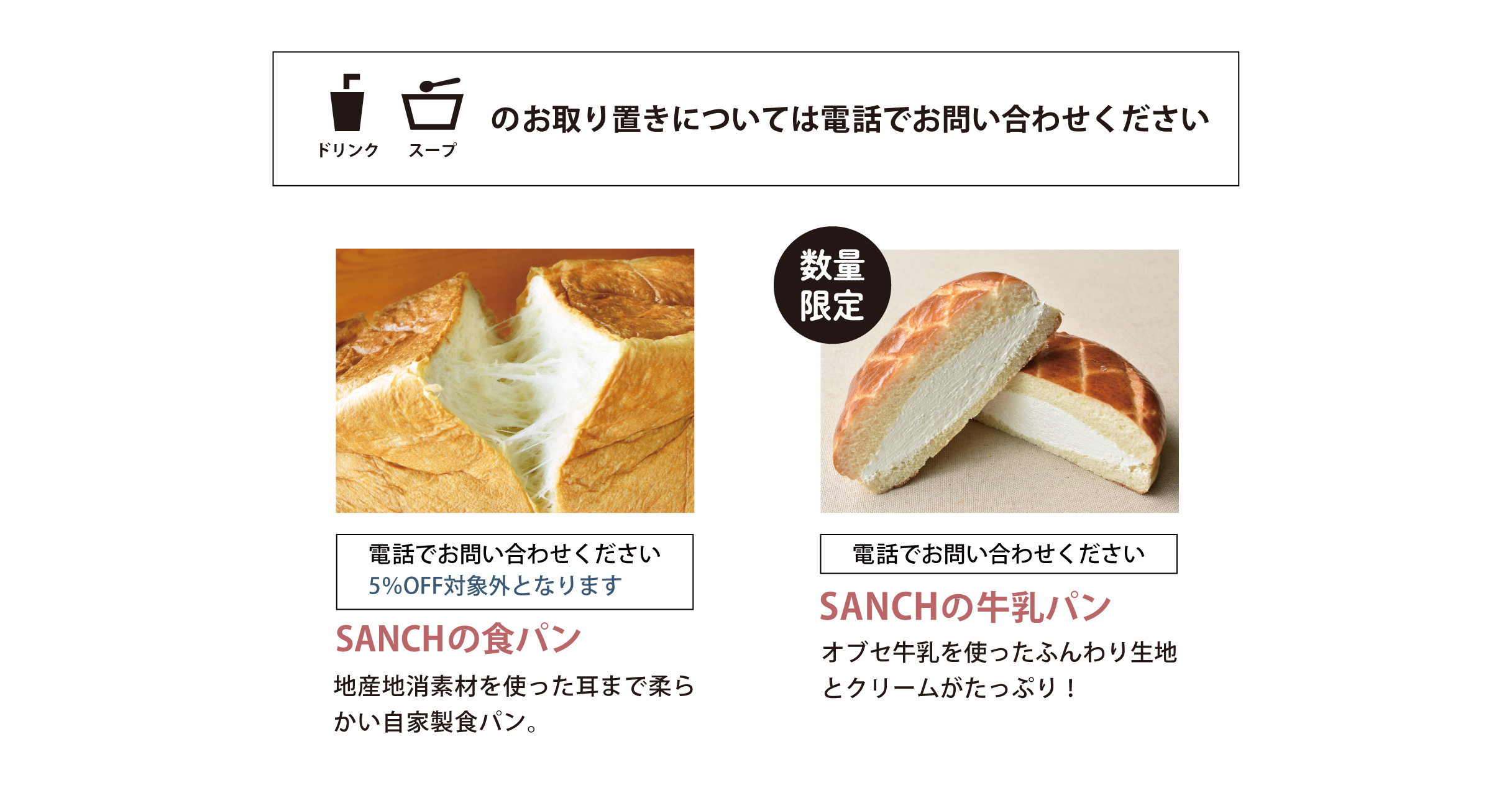 お取り置き27日まで かくし お取り置き27日まで かくし